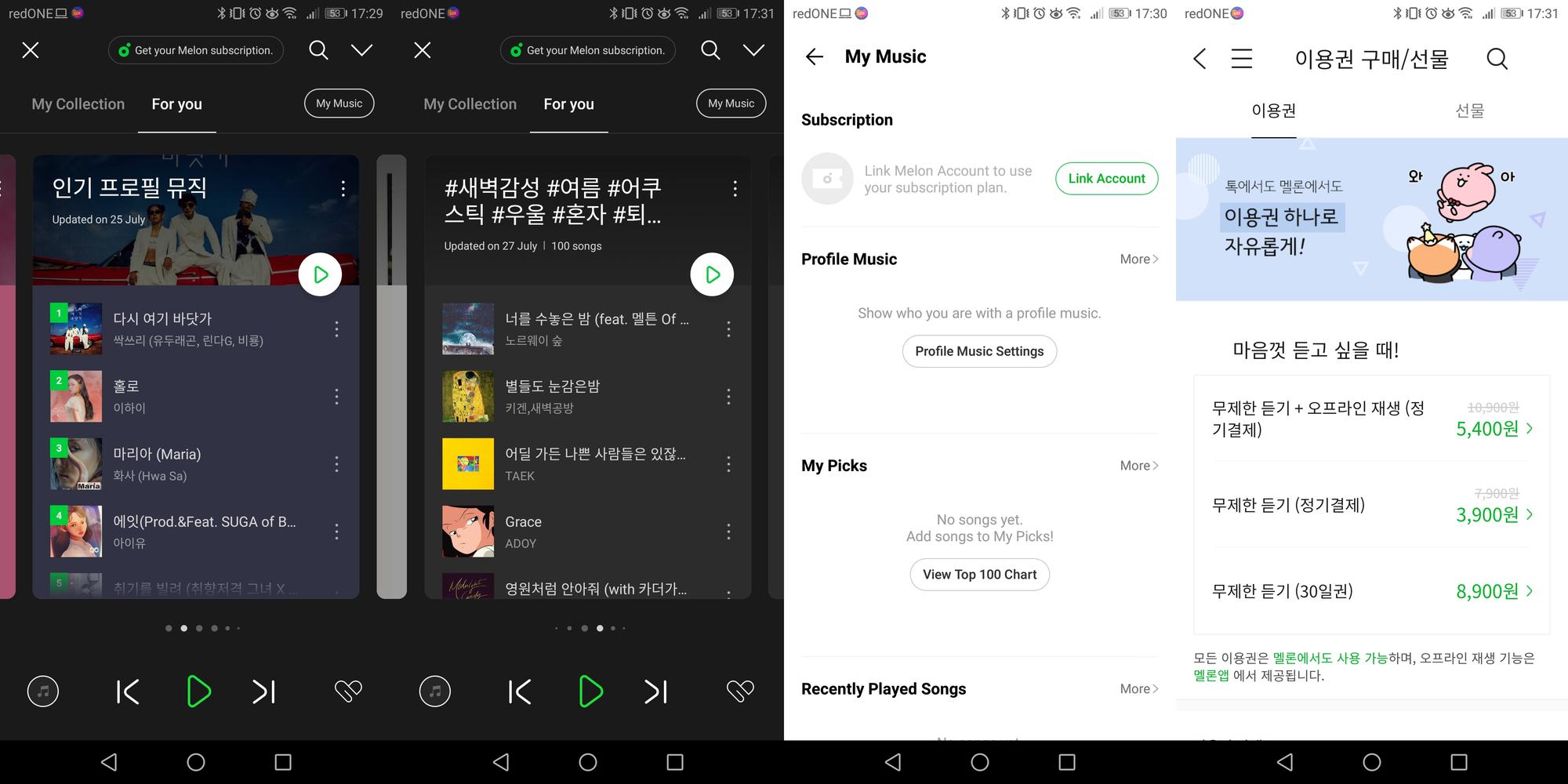 Questa immagine mostra la Piattaforma di Melone su KakaoTalk. Melon è una piattaforma di streaming musicale e abbonamento in Corea del Sud.