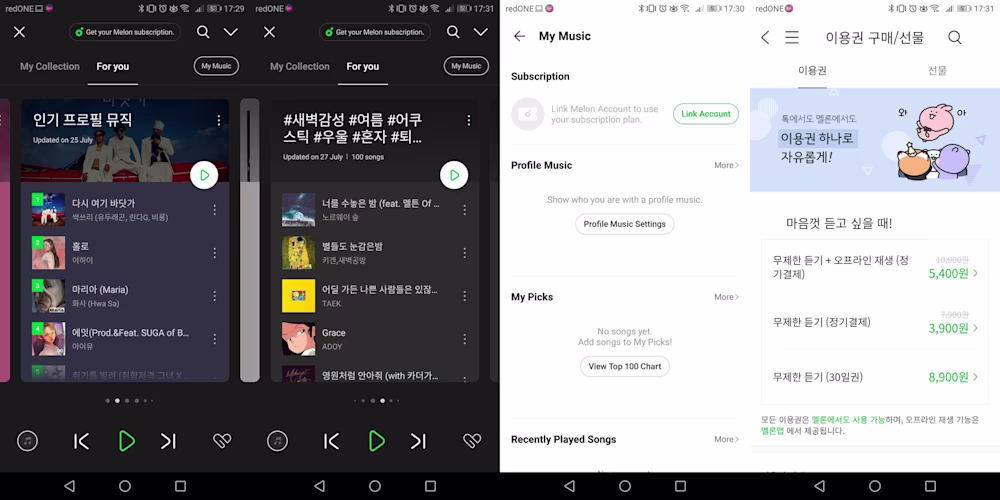 This image shows the Melon Platform on KakaoTalk. Melon is a music streaming and subscription platform in South Korea.