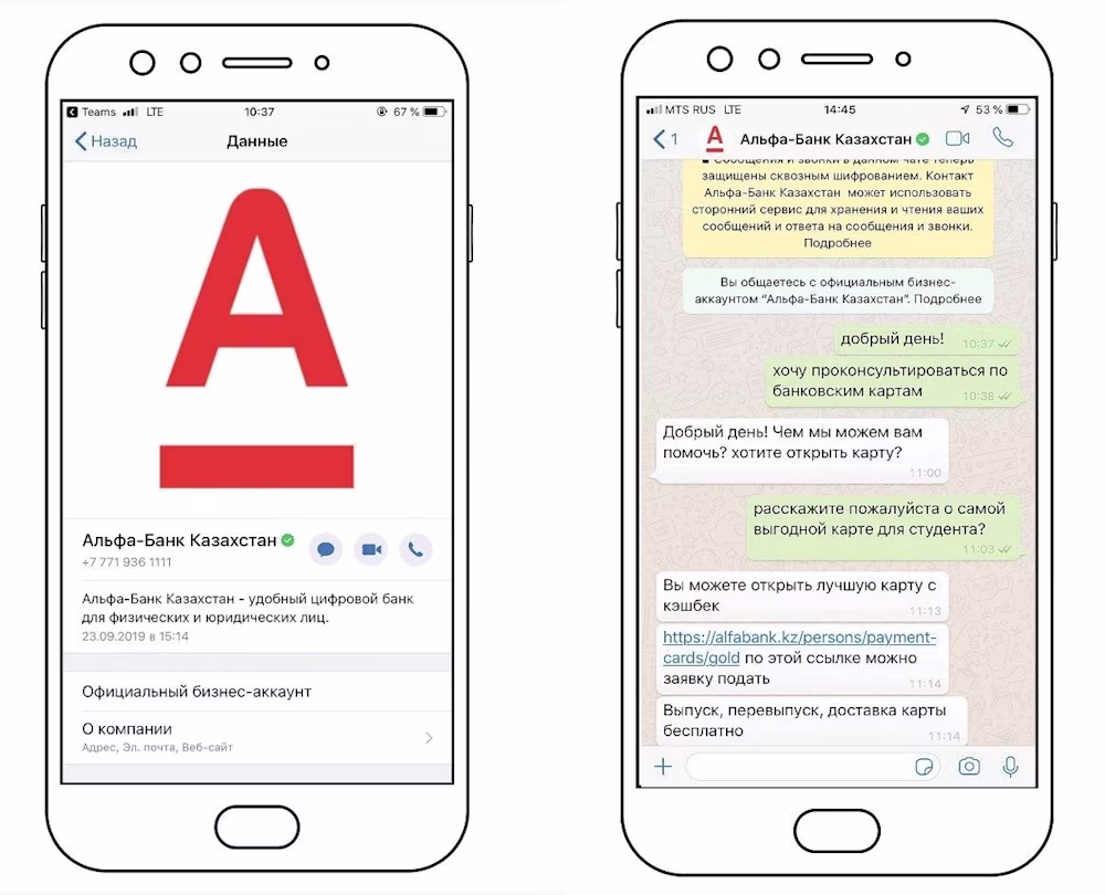 Esta es una imagen que muestra cómo Alfa-Bank ofrece asistencia al cliente basada en WhatsApp. Alfa-Bank, uno de los mayores bancos de Kazakhstan, ha elegido la API de negocios de WhatsApp como plataforma de servicio al cliente. 