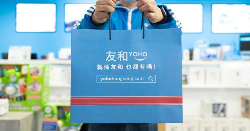 這張圖片展示了 Yoho 如何集中 6 個支援管道，將聊天回應時間提高 84%