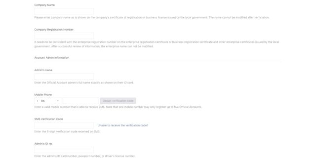 Screenshot of WeChat Official Account application - Identification information