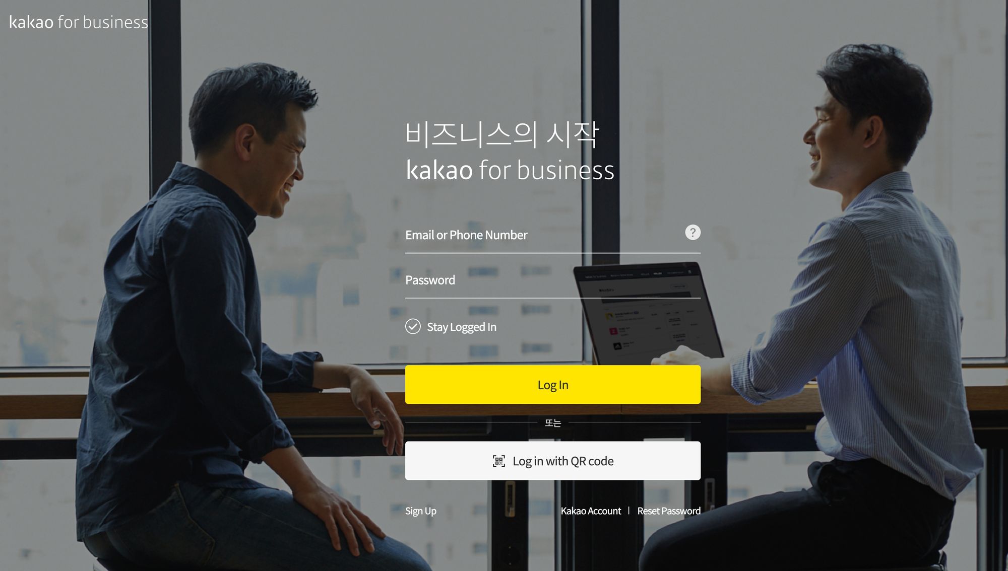 Questa è la pagina di login Kakao for Business o di iscrizione