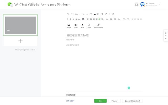 Screenshot: Creating a Post to Broadcast on the Official Accounts Platform